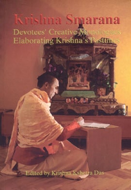 Krishna Smarana book